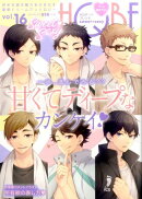 HQボーイフレンドsweet〓sexy