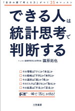 楽天ブックス 世界一速い問題解決 寺下 薫 本