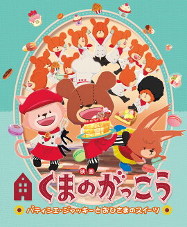 �ǲ褯�ޤΤ��ä���