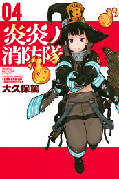 楽天ブックス: 【楽天ブックス限定グッズ】完結記念！期間限定受注製造 
