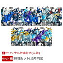 【楽天ブックス限定先着特典+先着特典】【クレジットカード決済限定】【シリアル対象】Yes! 東京 (5形態セット(15周年盤A＋B＋C＋D＋E))(スマホサイズステッカー2枚(60種ランダム)+シリアルナンバーx5)