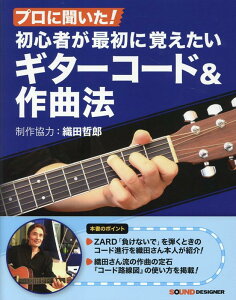 vɕIS҂ŏɊoM^[R[hȖ@ [ DcNY ]