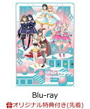 【楽天ブックス限定先着特典+早期予約特典】ラブライブ！蓮ノ空女学院スクールアイドルクラブ 5th Live Tour 〜4Pair Power Spread!!!!〜 Blu-ray Memorial BOX【Blu-ray】(A5キャラファイングラフ+L判ブロマイド8種+キャンバスボックス)
