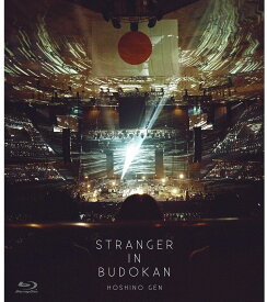 STRANGER IN BUDOKAN 【通常盤】【Blu-ray】 [ 星野源 ]