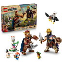 レゴ(LEGO) ワンピース リトルガーデンの巨人たち ドリーとブロギー 75644 おもちゃ 玩具 プレゼント 9歳 10歳 11歳