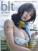 blt　graph．（Vol．97）