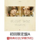 【楽天ブックス限定先着特典+早期予約特典】Major Debut Mini Album「CLASSIC WAVE」 (初回限定盤A CD＋Photobook)(オリジナル・A4クリアファイル（3種ランダム1枚）+ROIROMオリジナル・4カットステッカー)
