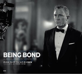 BEING BOND　ダニエル・クレイグ/ジェームズ・ボンド公式本 [ マーク・ソールズベリー ]