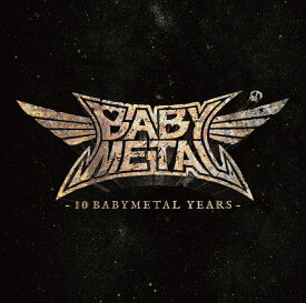 10 BABYMETAL YEARS (初回限定盤A CD＋Blu-ray) [ BABYMETAL ]
