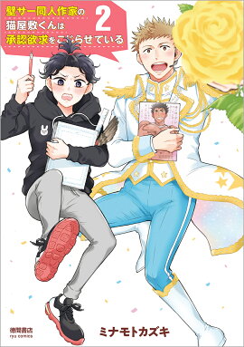 ɥƱͺȤǭߤϾǧߵ򤳤餻Ƥ롡2