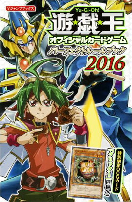 ͷ�����������ե�����륫���ɥ�����ѡ��ե����ȥ롼��֥å���2016��