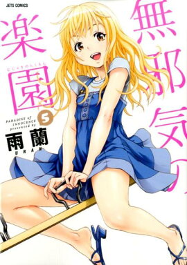 ̵�ٵ��γڱ��5��