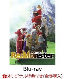 【楽天ブックス限定全巻購入特典】アニメ「Re:Monster」 第4巻【Blu-ray】(A3布ポスター＋卓上アクリル万年カレンダー) [ (アニメーション) ]