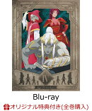 【楽天ブックス限定全巻購入特典】アニメ「Re:Monster」 第4巻【Blu-ray】(A3布ポスター＋卓上アクリル万年カレンダ…