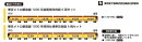 東京メトロ銀座線1000系特別仕様車改良版6両セット 【6012b】 (鉄道模型 Nゲージ)