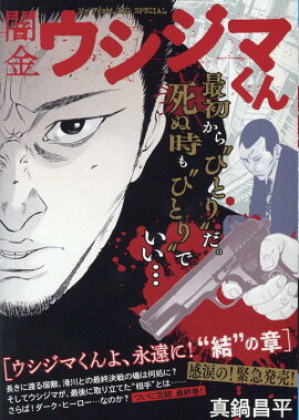 �Ƕ⥦�����ޤ��󡡥������ޤ���衢�ʱ�ˡ��ȷ�ɤξ�