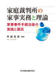 楽天ブックス: 滅びゆく世界の言語小百科 - ジニー・ナイシュ 