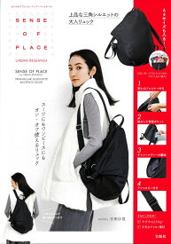 SENSE OF PLACE by URBAN RESEARCH TRIANGULAR SILHOUETTE BACKPACK BOOK