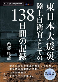 楽天市場 座布団 ノンフィクション 小説 エッセイ 本 雑誌 コミックの通販