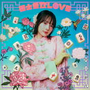 【楽天ブックス限定先着特典】国士無双LOVE (満貫Ver.(通常盤・初回仕様：CD)※初回プレス分封入：ランダムトレカ＋…