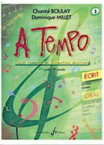 �y�A���y���zBOULAY, Chantal & MILLET, Dominique: A Tempo - ��6��: Serie Ecrit [ BOULAY, Chantal & MILLET, Dominique ]