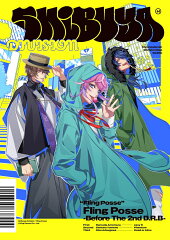 ヒプノシスマイク シブヤ・ディビジョン「Fling Posse -Before The 2nd D.R.B-」