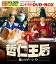 ů�β����ʥ���륤����աˡ������������󡪡��� ���ڥ����ץ饤���ǥ���ѥ���DVD-BOX1����ָ����
