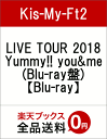 LIVE TOUR 2018 Yummy!! you&me(Blu-ray)yBlu-rayz [ Kis-My-Ft2 ]