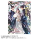 【予約】小説「二哈和他的白猫師尊」第9巻（ハスキーとかれのしろねこしずん）