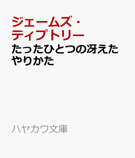 楽天ブックス 月刊 スカパー 年 10月号 雑誌 ぴあ 雑誌