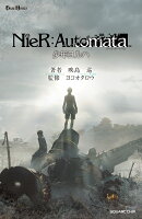 NieR：Automata少年ヨルハ