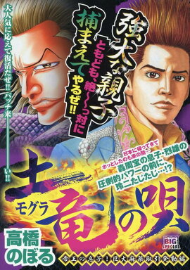 ��ε�α����벦��©�ҡ������������ȯư��