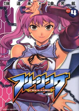 �ե꡼���󥰡�4��