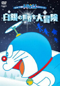 楽天ブックス ドラえもん名作コレクションシーズンスペシャルクリスマスのおはなしd S 藤子 F 不二雄 本