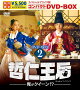 ů�β����ʥ���륤����աˡ������������󡪡��� ���ڥ����ץ饤���ǥ���ѥ���DVD-BOX2����ָ����