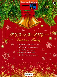 STAGEA GNg[Œe 6`5 Vol.51 NX}XEh[