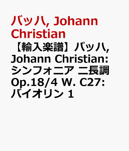 yAyzobn, Johann Christian: VtHjA j Op.18/4 W. C27: oCI 1 [ obn, Johann Christian ]
