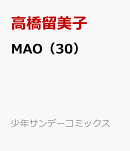 MAO(30)