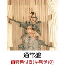 【楽天ブックス限定先着特典+早期予約特典】Major Debut Mini Album「CLASSIC WAVE」 (通常盤)(オリジナル・A4クリアファイル（3種ランダム1枚）+ROIROMオリジナル・4カットステッカー)