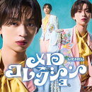 【楽天ブックス限定先着特典】メロ・コレクション(初回限定メンバーソロ盤)（近藤駿太 ver.）(オリジナルトレーディ…