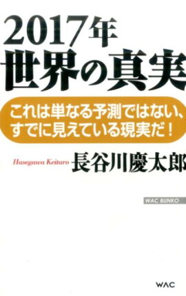 2017ǯ�����ο���