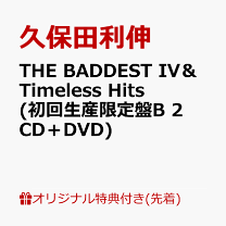 【新品未開封】TIMELESS タイムレス シーズン1 DVD コンプリート BOX(初回生産限定)（DVD4枚組） Amazon.co.jp: TIMELESS タイムレス シーズン1 DVD コンプリート