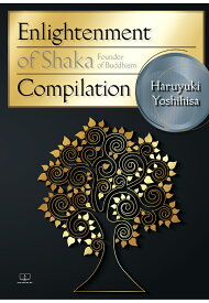 【POD】Enlightenment of Shaka (Founder of Buddhism) Compilation [ Haruyuki Yoshihisa ]