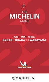 楽天市場 ミシュラン ガイド 本 21の通販 楽天市場 ミシュラン ガイド 本 21の通販