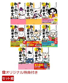 楽天市場 その他 全巻セット コミック 本 雑誌 コミックの通販 楽天市場 その他 全巻セット コミック 本 雑誌 コミックの通販