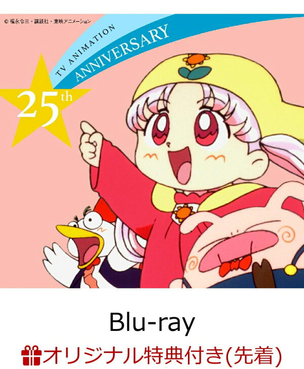 楽天ブックス: 【楽天ブックス限定先着特典】夢のクレヨン王国Blu-ray 