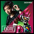 仮面ライダーエグゼイド　テレビ主題歌「EXCITE」 (CDのみ)
