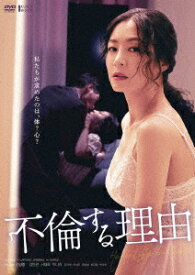 楽天市場 洋画ドラマ エロティックの通販