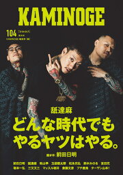 楽天ブックス: JUST PRISON NOW ～D.O獄中記～ - D.O - 9784801306288 : 本