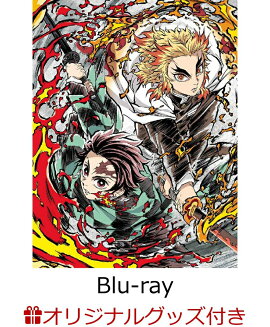 【楽天ブックス限定グッズ+楽天ブックス限定先着特典+他】劇場版「鬼滅の刃」無限列車編【完全生産限定版】【Blu-ray】(デザイン豆皿5種セット+リバーシブルタンブラー+キャラクターデザイン・松島 晃描き下ろし色紙)